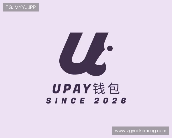 关于UPAY钱包